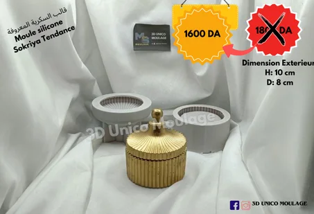 Sokriya tendance السكرية المعروفة