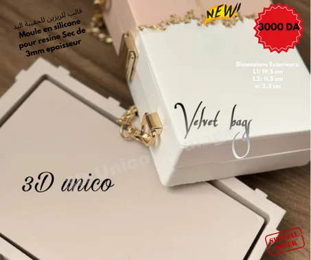 Resine Sec محفضة ريزين