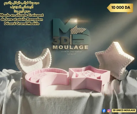 PACK DE MOULE Croissant de lune et etoile Ramadan Décoré Grand Modèle مجموعة قوالب الهلال والنجم الرمضاني المزخرف حجم كبير جدا