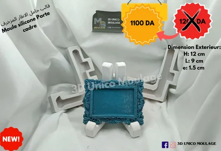 Porte cadre حامل الإطار