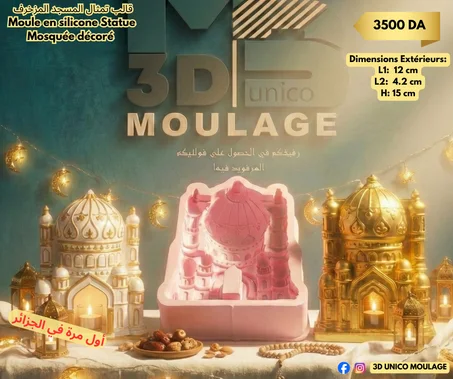 Statue Mosquée décoré قالب تمثال المسجد المزخرف