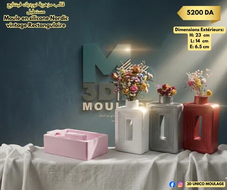 Vase  Nordic vintage Rectangulaire مزهرية نورديك فينتايج مستطيل