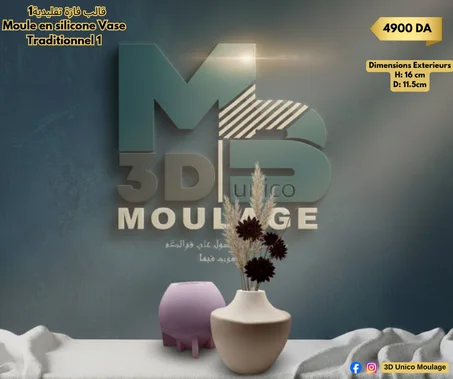 Vase Traditionnel  قالب فازة تقليدية1