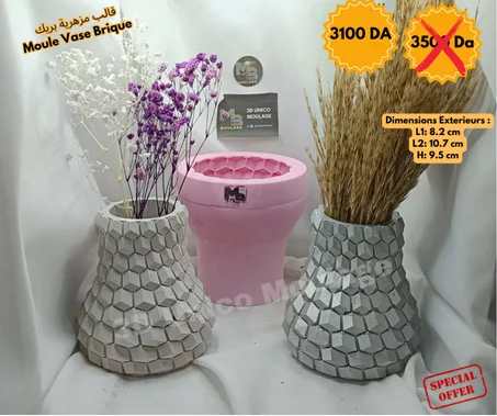 Vase Brique مزهرية بريك