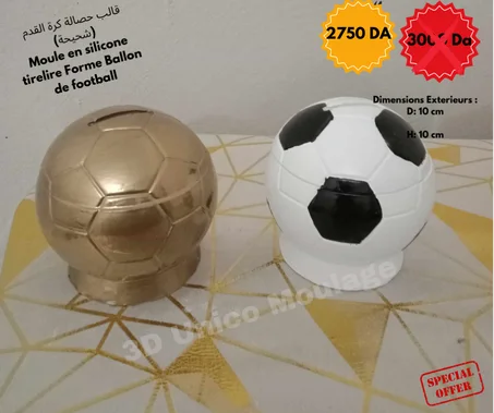 Tirelire ballon حصالة كرة القدم