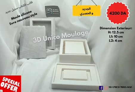 Livre Nouveau Style الكتاب ستيل جديد