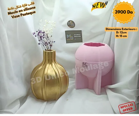Vase Pasteque  مزهرية دلاعة