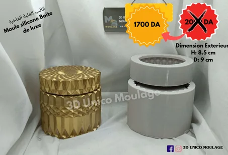 Boite de Luxe العلبة الفاخرة