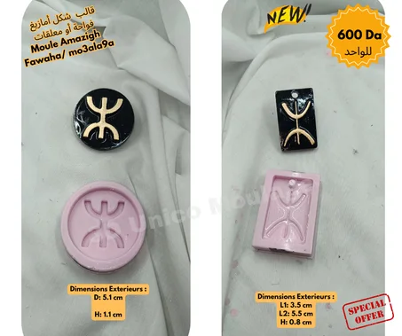 Bougie Fawaha/pendentif Amazigh شموع أمازيغ فواحة و معلقة