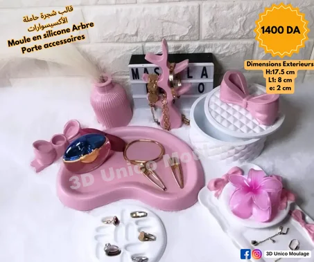 Arbre Porte accessoires شجرة حاملة الأكسيسوارات