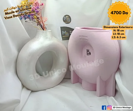 Vase Donuts Grand مزهرية دونات كبير