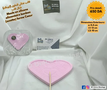 Moule en silicone alimentaire bonbon (sucette) forme Coeur قالب غذائي للحلوى (كوجاك) شكل قلب