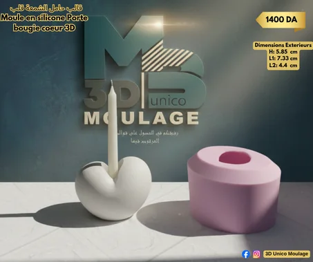 Porte bougie coeur 3D قالب حامل الشمعة قلب