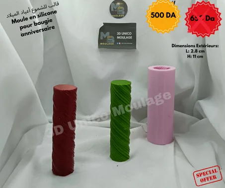 Bougie Anniverssaire شموع أعياد الميلاد