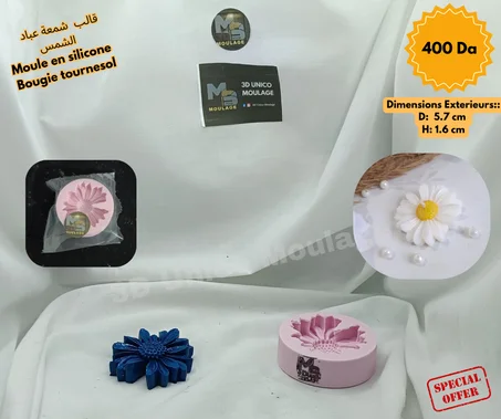 Bougie Tournesol شموع عباد الشمس