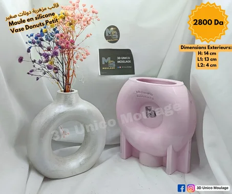 Vase Donuts Petit  مزهرية دونات صغير