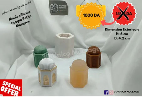 Bougie Petite Mosquée شموع مسجد صغير
