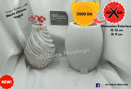 Vase vaguée مزهرية مموجة