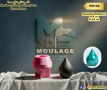 Moule en silicone alimentaire forme larme قالب غذائي شكل دمعة