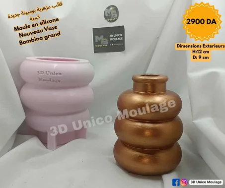 Nouveau Vase Bombina grand مزهرية بومبينة جديدة كبيرة