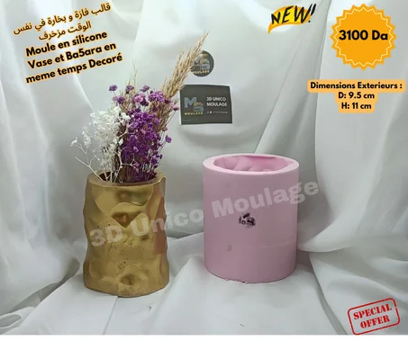 Vase et ba5ara en meme temps decoré فازة و بخارة في نفس الوقت مزخرفة