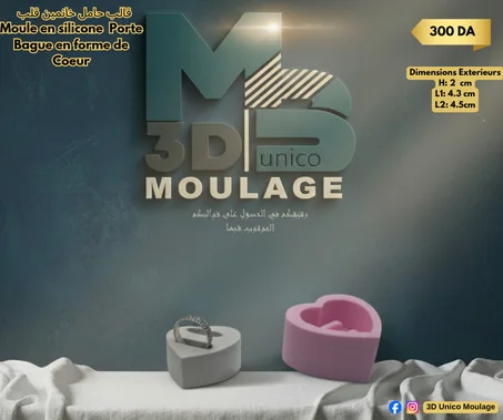 Porte Bague en forme de Coeur قالب حامل خاتمين قلب