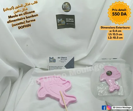 Moule en silicone alimentaire bonbon (sucette) forme DOPHIN قالب غذائي للحلوى (كوجاك) شكل دلفين