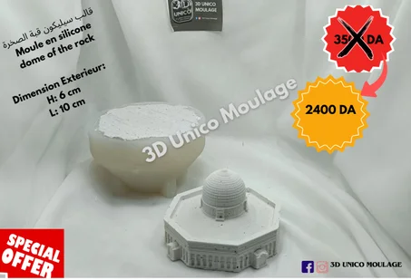 Dome of the rock قبة الصخرة