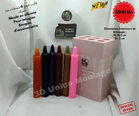 Bougies d'anniverssaires 6 شموع عيد الميلاد