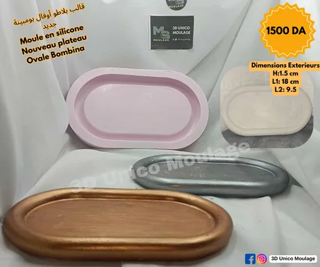 Nouveau plateau Ovale Bombina  بلاطو أوفال بومبينة جديد