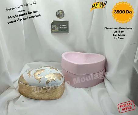 Boite forme coeur decoré marine علبة قلب مزخرفة بحرية