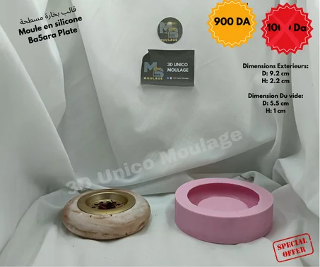 Ba5ara Plate 2 بخارة مسطحة