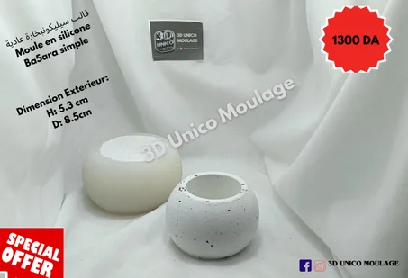 Ba5ara Simple بخارة عادية