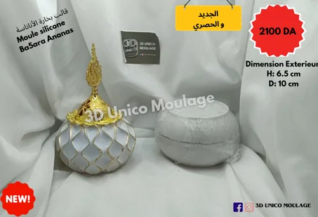 Ba5ara Annanas بخارة أناناسة