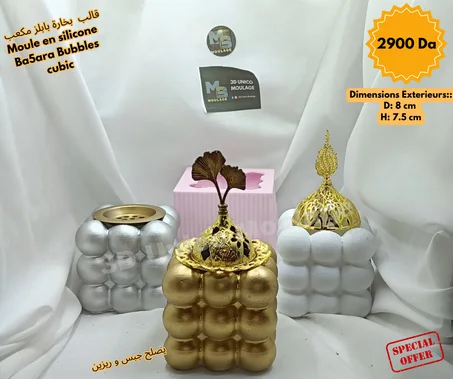 Ba5ara Bubbles Cubic بخارة بابلز مكعب