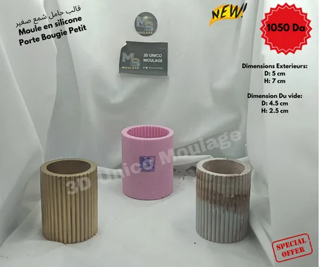 Porte Bougie Petit حامل شموع صغير