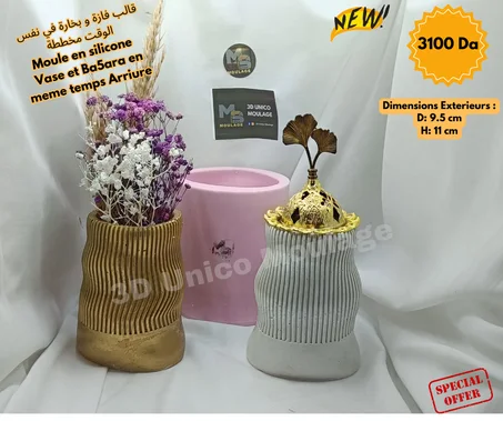 Vase et ba5ara en meme temps Arriure فازة و بخارة في نفس الوقت أريور