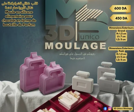 Moule en silicone alimentaire pour chocolat en forme de bouteille de Parfum قالب  غذائي للشوكولاطة على شكل قارورة عطر فخمة