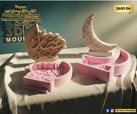 Pack Moule Lune Ramadan Kareem Model  مجموعة   قوالب هلال رمضان كريم