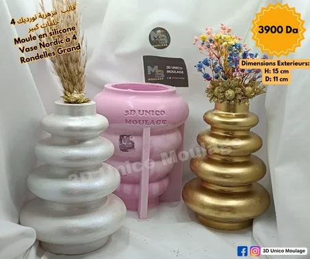 Vase Nordic à 4 Rondelles Grand مزهرية نورديك 4 حلقات كبير