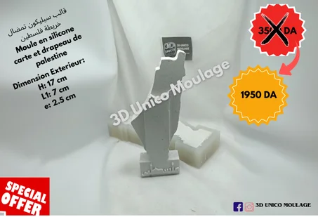 Carte et drapeau palestine خريطة و علم فلسطين