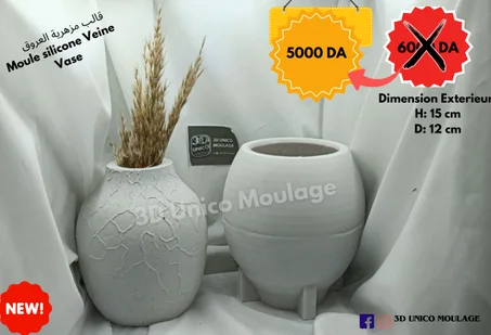 Vase Veine مزهرية العروق