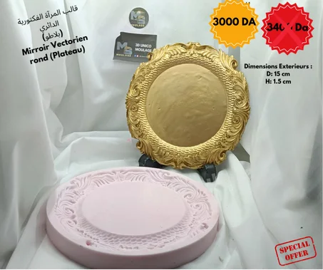 Mirroir Victorian Rond (Plateau) مرآة فيكتورية دائرية