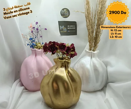 Vase Sec vintage 3 محفظة فينتايج