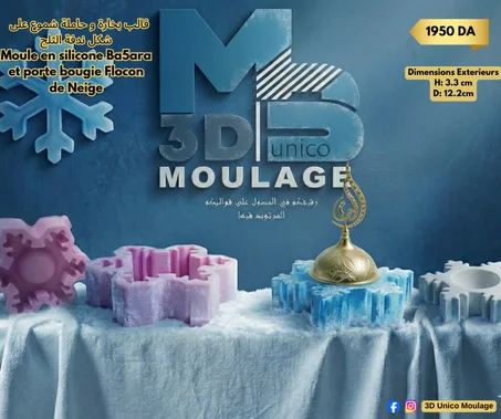 Ba5ara et porte bougie Flocon de Neige  قالب بخارة و حاملة شموع على شكل ندفة الثلج