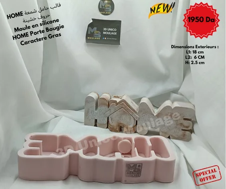 Porte Bougie Home حامل شموع