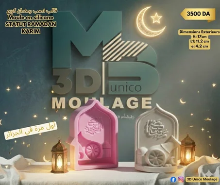 Moule en silicone STATUT RAMADAN KARIM قالب نصب رمضان كريم