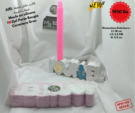 Porte Bougie I❤Jijel حامل شموع