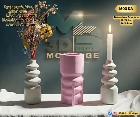 Porte Bougie et vase 4 rondelle Vintage   حامل شمع و مزهرية  أربع حلقات  فينتايج