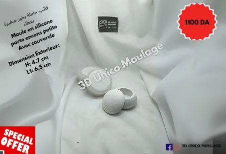 Porte encens Petite حاملة بخور صغيرة